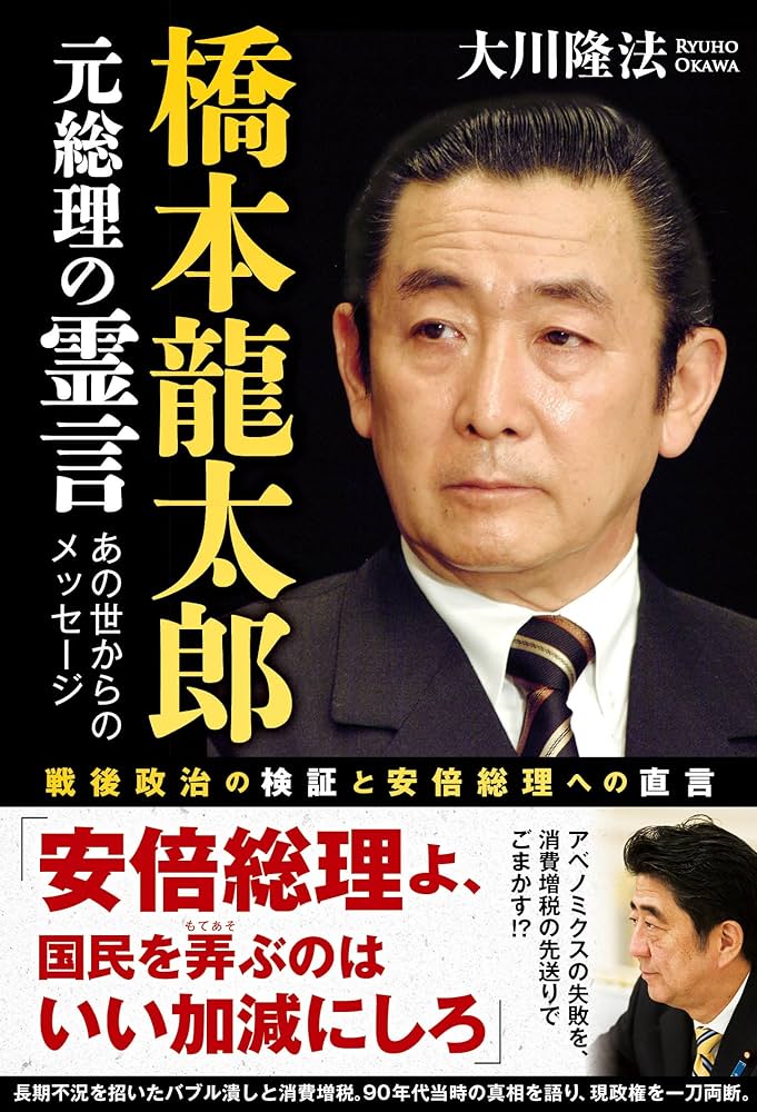 日本人の身体・心・霊 たら太 on X: 